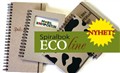ecoblock.jpg